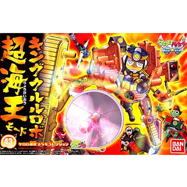 [�ɷη� �߻�] NO.43  ŷ ����� �κ� �� �ؿ� ��� [5���԰��Ϸ�] [4573102577627]