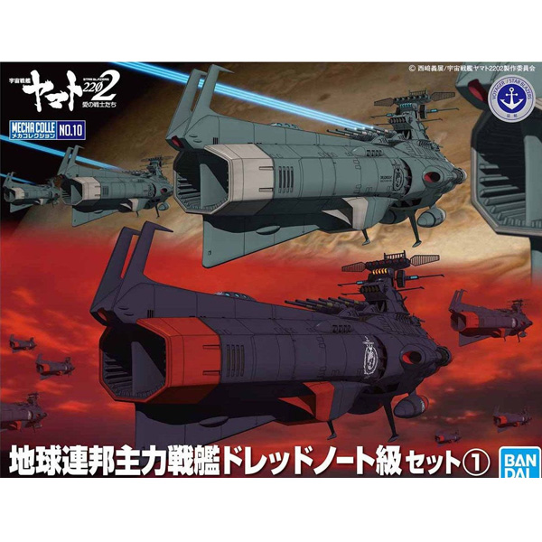 [��ī�ݷ���][10] �������� �߸��� 2202 - ���� ���� �ַ� ���� �巹���Ʈ �� ��Ʈ1 [12���԰��Ϸ�] [4573102567659]