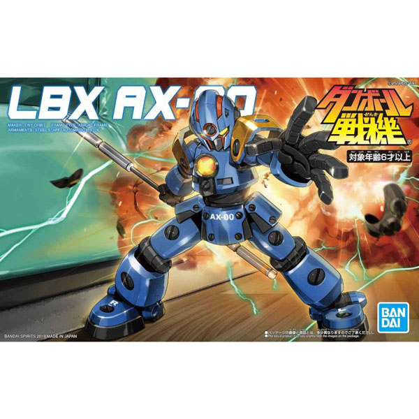 [�ڽ��ջ�] [������ ���� 000] LBX AX-00 ������ [10���԰��Ϸ�] [4573102575890]