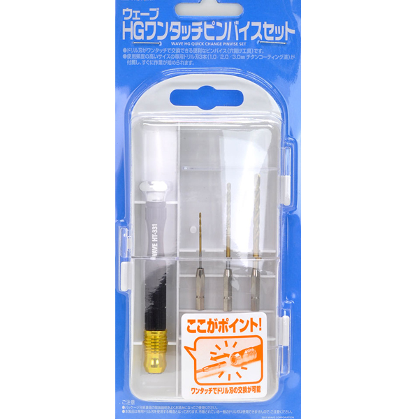 HT-331 HG ����ġ �ɹ��̽� ��Ʈ