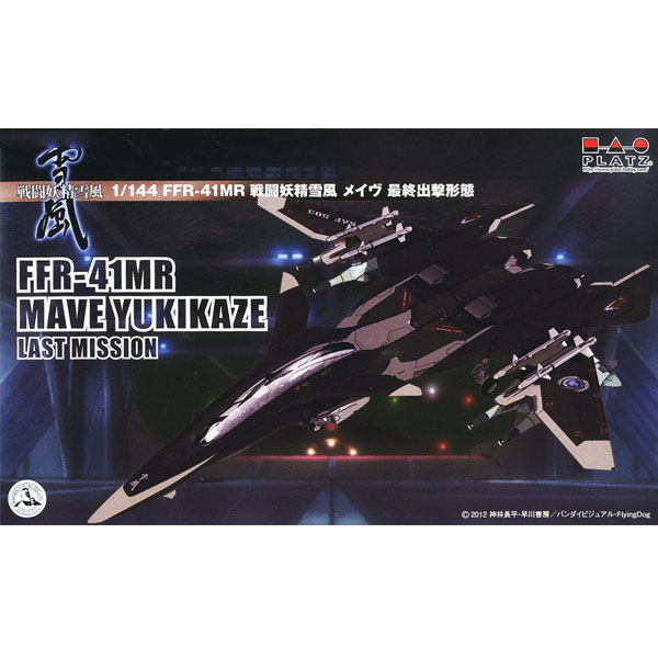 1/144 FFR-41 MR �������� ��Űī�� ���̺� ����������� [12���԰��Ϸ�] [4545782032499]