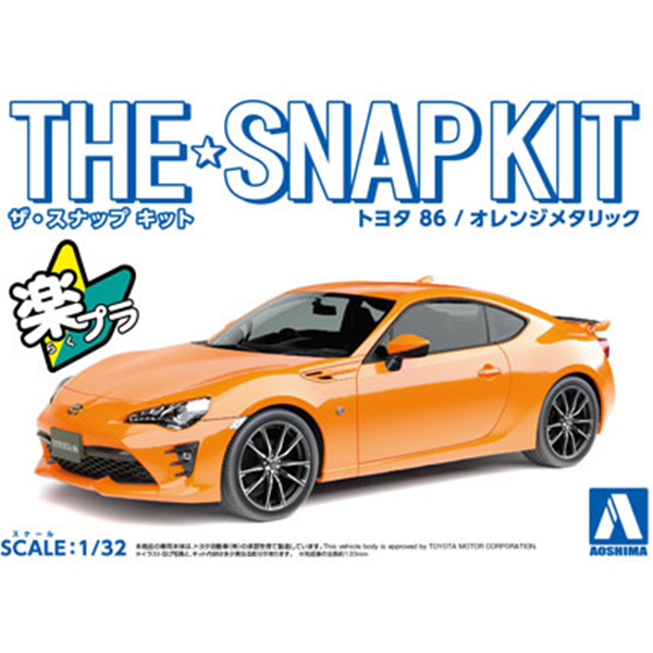 �� ����Ŷ NO.03B 1/32 ���Ÿ 86(������ ��Ż��) [5���԰��Ϸ�] [4905083054192]