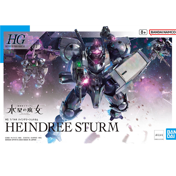 [HG-WM 22] 1/144 ���ε帮 ��Ʈ�� [7���԰��Ϸ�] [4573102651129]