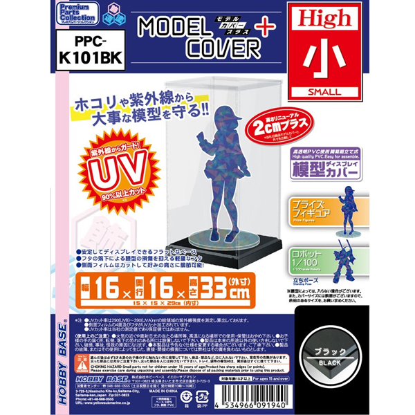 PPC-K101BK �� Ŀ�� �÷���(High��) ���� [12���԰��Ϸ�] [4534966091940]