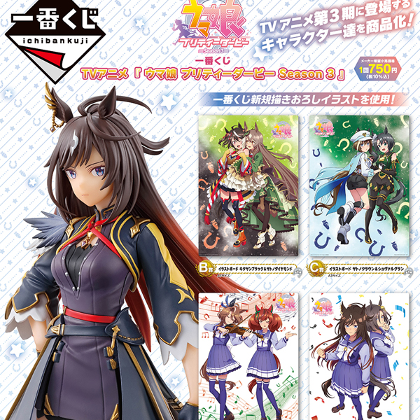 [�ǸſϷ�] [�����߼�] ��ġ������ �츶������ ����Ƽ ���� ����3 [1���԰��Ϸ�]