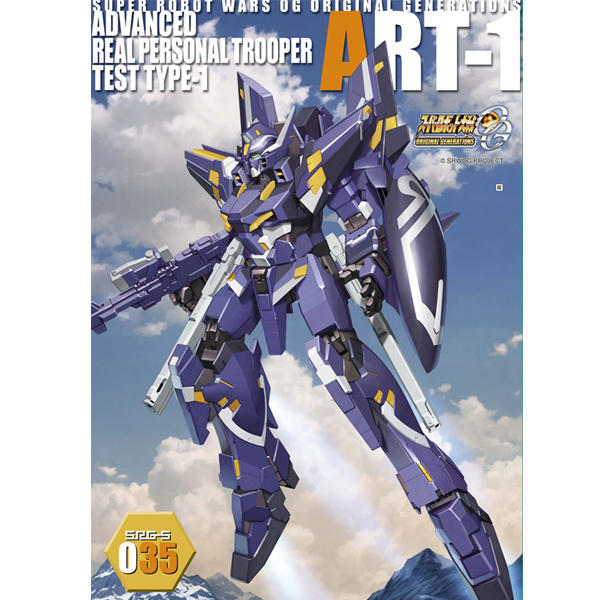 ���۷κ�����OG - ART-1 [8���԰��Ϸ�] [4934054102488]