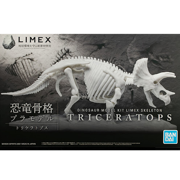 LIMEX ���� ��� ����� Ʈ���ɶ��齺 [11���԰��Ϸ�][4573102616609]