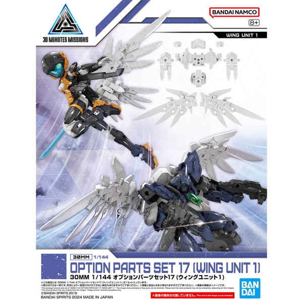 [30MM][W-31] 1/144 �ɼ� ���� ��Ʈ17 �� ����1 [5���԰��Ϸ�] [4573102674234]