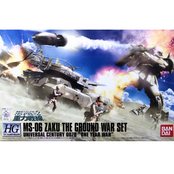[HGUC] 1/144 ����2 ������ ��Ʈ [10���԰��Ϸ�] [4573102628350]
