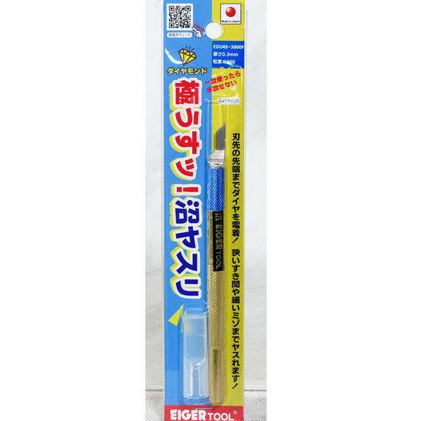 EDU45-3600F �� �� �߽��� 45�� 0.3mm #600 [4986449555027]