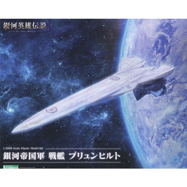 1/3000 ���Ͽ������� - ���� ������ ���� �����Ʈ [2���԰��Ϸ�] [4934054063604]