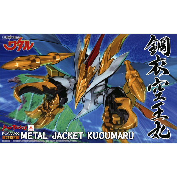 PLAMAX MS-13 ���ſ����� ��Ÿ�� - ��Ż ���� �������� [1���԰��Ϸ�] [4545784012451]