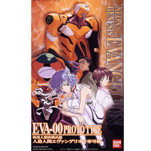 [���ݰԸ��� LM-HG03] ���ݰԸ��� ������ Ÿ�� 0ȣ�� [8���԰��Ϸ�] [4902425551548]