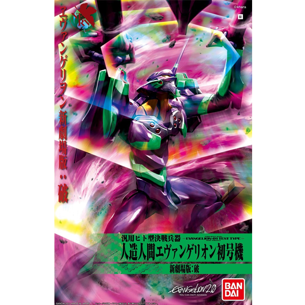 [���ݰԸ��� �ű����� HG04] ���ݰԸ��� ��ȣ��  [7���԰��Ϸ�][4573102667397]