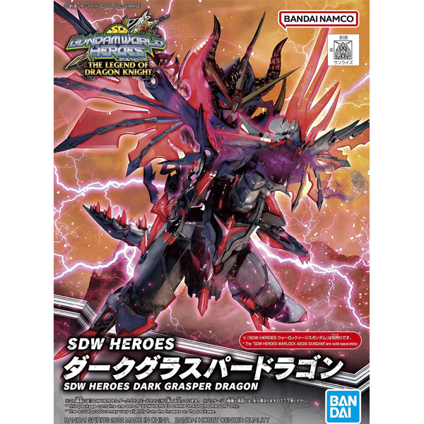 [SD�Ǵ�����������] 28.��ũ �۷����� �巡�� [10���԰��Ϸ�] [4573102640055]