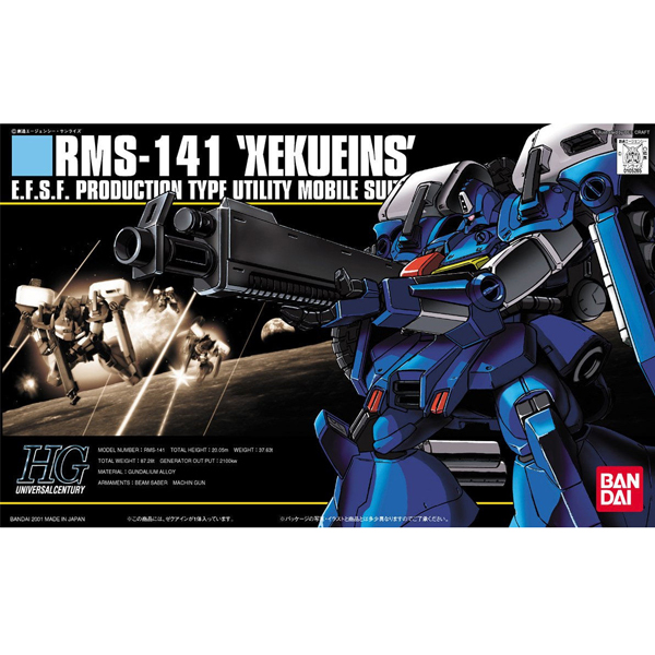 [HGUC 24] 1/144 ��ũ���� [4���԰��Ϸ�] [4573102579515]