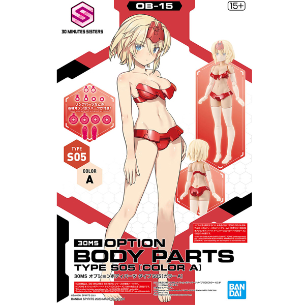 [30MS][OB-15] �ɼ� �ٵ� ���� Ÿ�� S05(�÷�A) [2���԰��Ϸ�] [4573102657138]