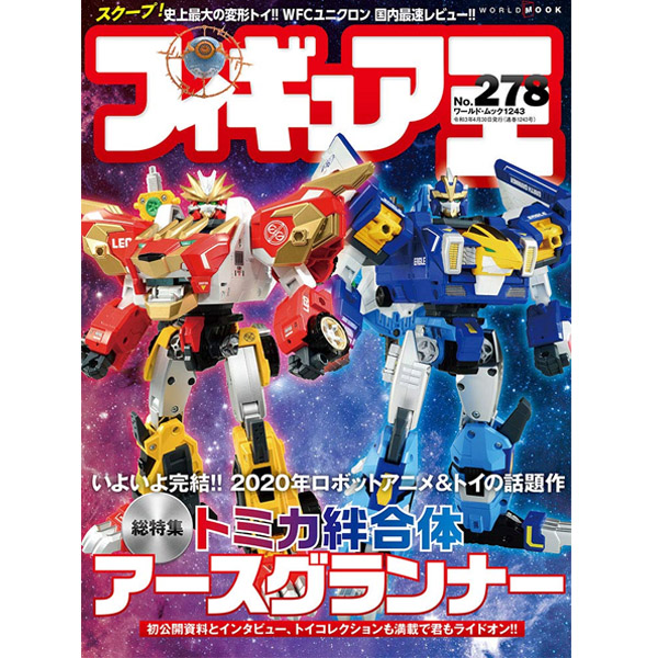 [�Ϻ�����] �ǱԾ�� No.278 [4���԰��Ϸ�] [9784846532437]