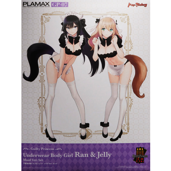 [PLAMAX] GP-07 ��Ƽ �������� �ӿ� ��ü �ư��� ��&���� ���̵�Ver. ��Ʈ [4545784013519]