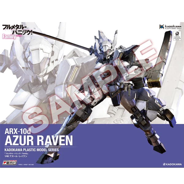 [����] 1/48 Ǯ ��Ż �д�! �йи� - ���ָ� ���̺� [4942330288979]