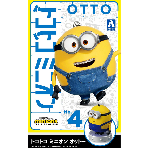 ACKS No.MI-04 �������� �̴Ͼ��� - ���� [8���԰��Ϸ�] [4905083061916]