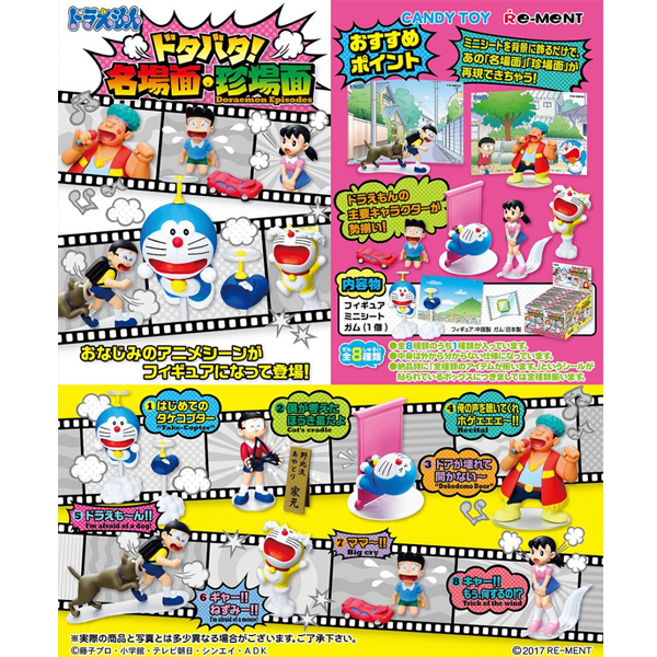 ���󿡸� - ����쵹! �����,�����(1�ڽ�8����) [4���԰��Ϸ�] [4521121202976]