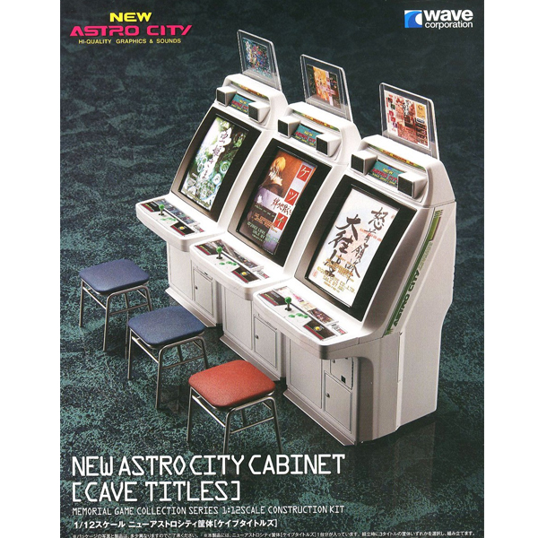 1/12 ���ƽ�Ʈ�ν�Ƽ ���̽� [���̺� Ÿ��Ʋ��] [1���԰��Ϸ�] [4943209520275]