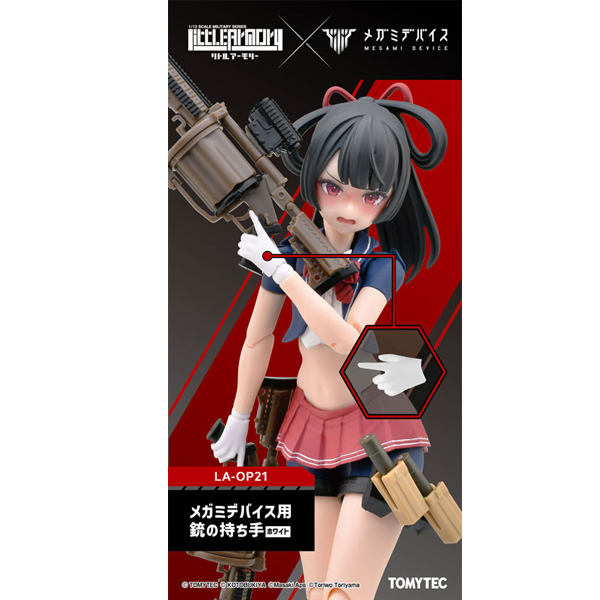 [��Ʋ�Ƹ�] [LAOP21] �ް��̵���̽��� ������ �� ȭ��Ʈ [2���԰��Ϸ�] [4543736334804]