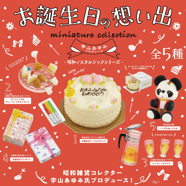 [�����߼�] ������ �߾�(1�������߼�) [4���԰��Ϸ�] [4573567408139]