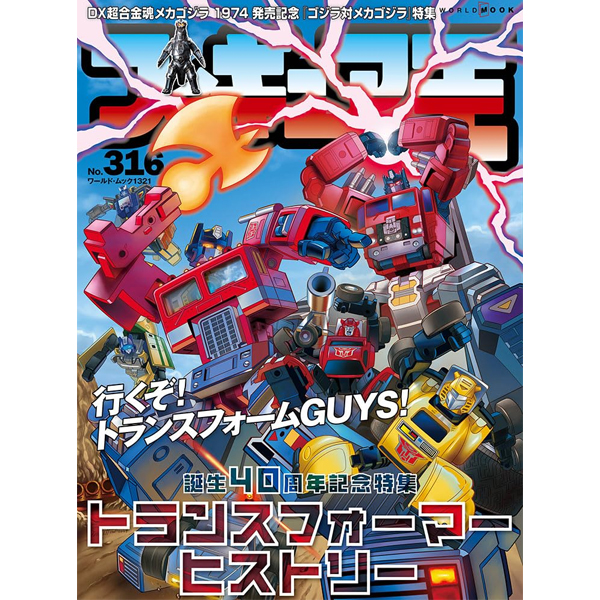 [�Ϻ�����] �ǱԾ�� No.316 [6���԰��Ϸ�] [9784846533212]