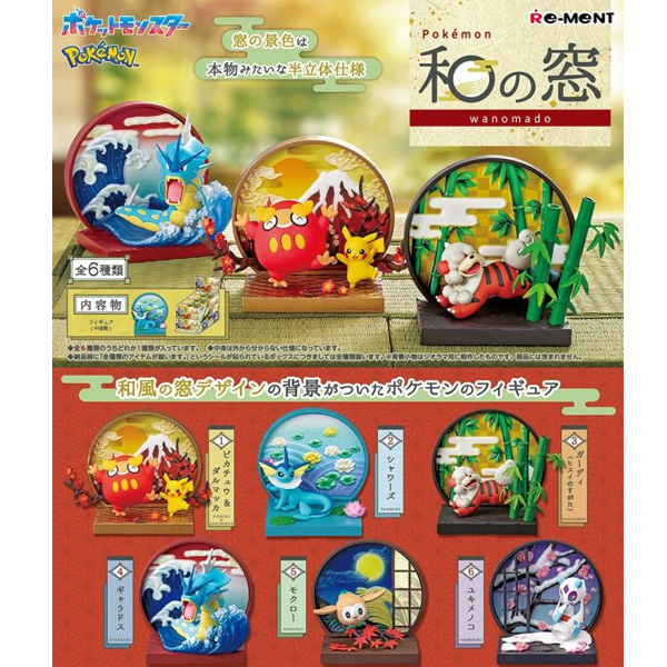 ���ϸ��� �Ϻ��� â(1�ڽ�6����) [4���԰��Ϸ�] [4521121208510]