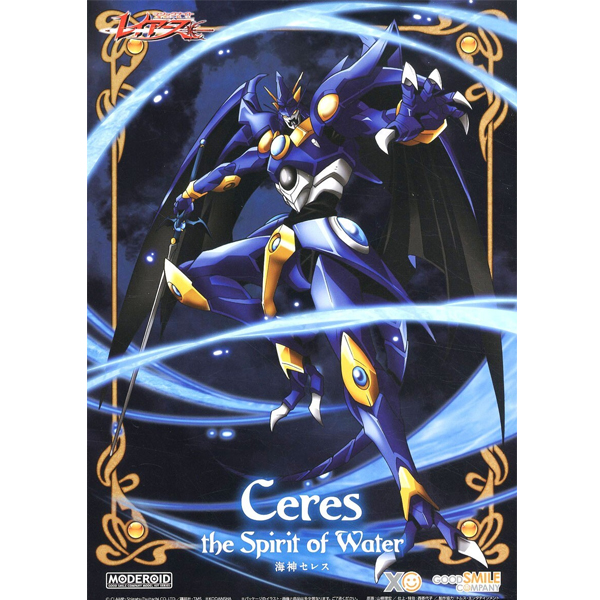 [MODEROID] ������� ���̾ - �ؽ� ������ [8���԰��Ϸ�][4580590190351]