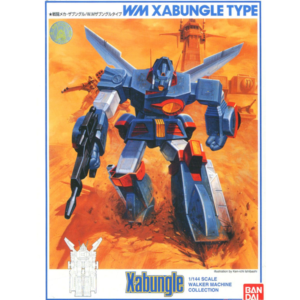 [�ںر�][5] 1/144 �ںر� [11���԰��Ϸ�] [4573102630643]