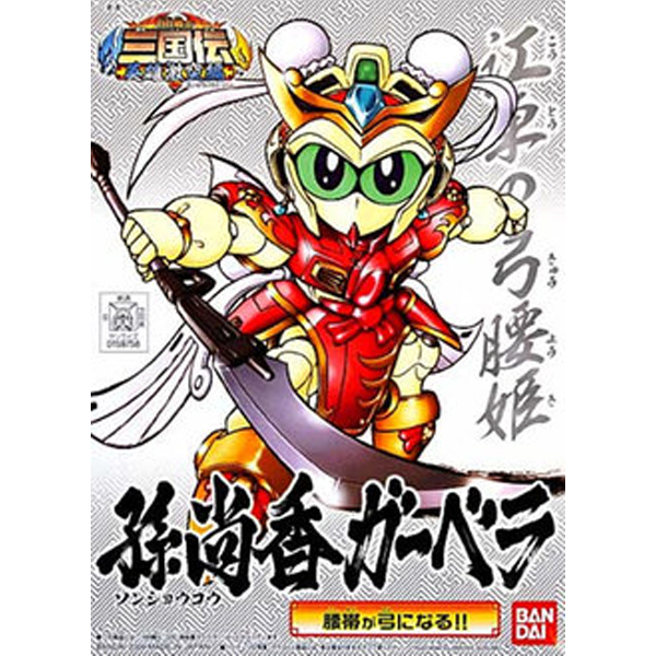 [BB����326] NO.326 �ջ��� ������ [3���԰��Ϸ�] [4543112587589]