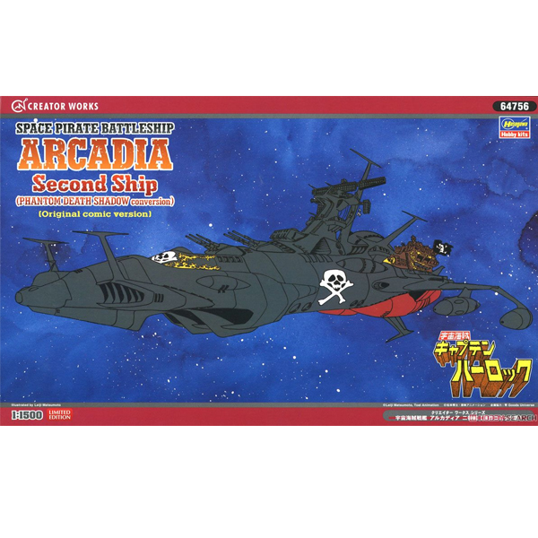 ������������ �Ƹ�ī��� 2����(���۸�ȭ��) [6���԰��Ϸ�] [4967834647565]