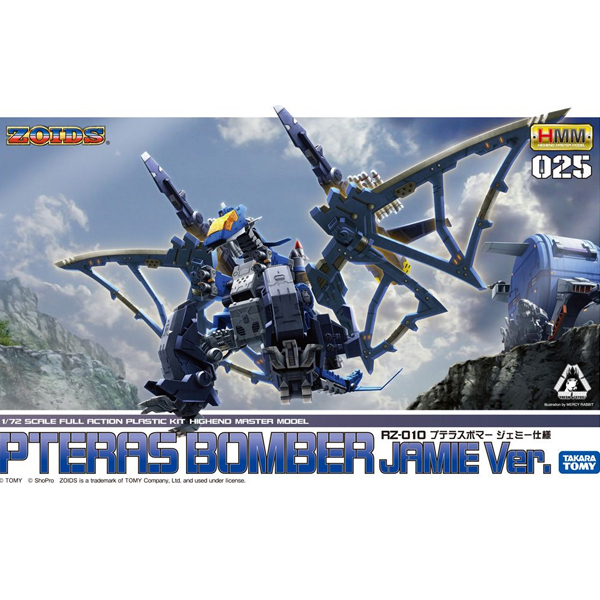 [���̵�] HMM ZOID 1/72 ���׶� �������̻�� [4���԰��Ϸ�] [4934054103966]