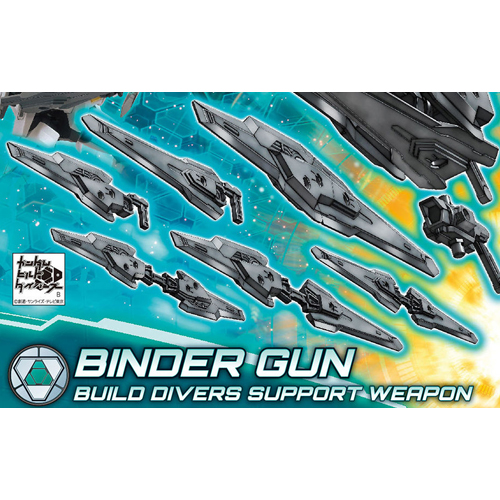 [HGBC 040] ���δ� �� [9���԰��Ϸ�] [4573102603760]