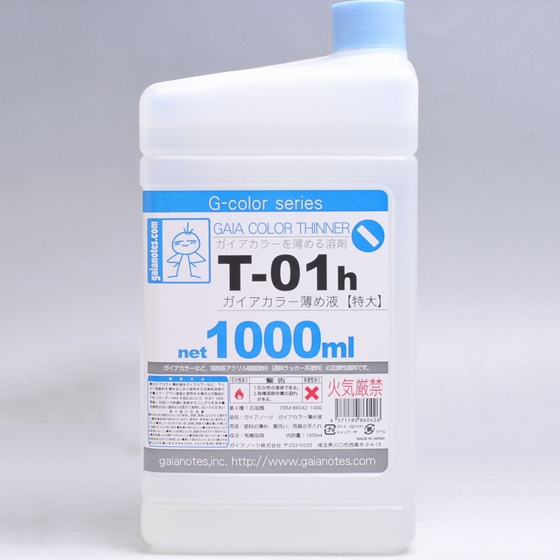 T-01h ���̾� �÷� �ų� 1000ml [4571180860426]
