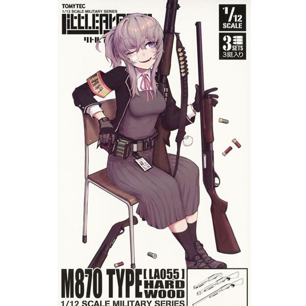 [��Ʋ�Ƹ�][LA055] 1/12 M870 Ÿ�� �ϵ��� [4���԰�����] [4543736306962]