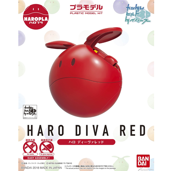 [�Ϸ����� 002] �Ϸ� ��� ���� [2���԰��Ϸ�] [4573102603777]