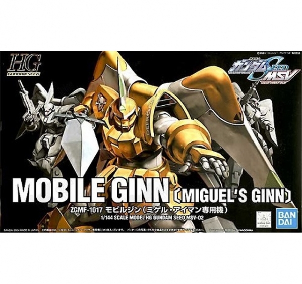 [HG MSV 02] ����� �̰� ����� [6���԰��Ϸ�] [4573102568106]