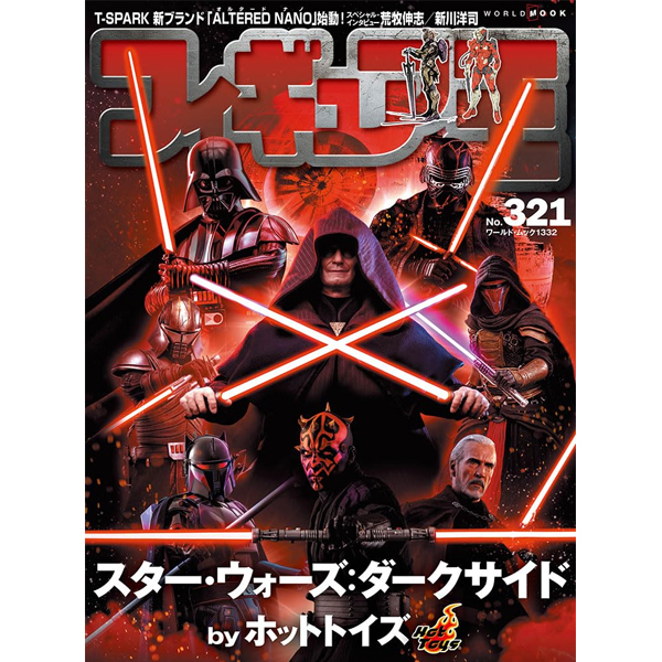 [�Ϻ�����] �ǱԾ�� No.321 [1���԰��Ϸ�] [9784846533328]