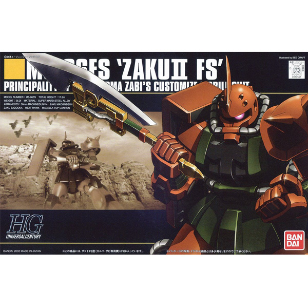 [HGUC 34] 1/144 ����2 FS�� ������ �ں� ����� [11���԰��Ϸ�] [4573102591562]
