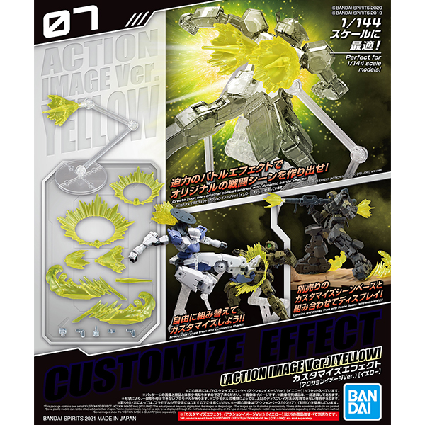 [30MM][07] Ŀ���͸����� ����Ʈ(�׼� �̹���Ver.) [����] [8���԰��Ϸ�] [4573102613226]