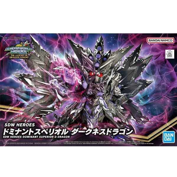 [SD�Ǵ�����������] 32.���̳�Ʈ ���丮�� ��ũ�Ͻ� �巡�� [7���԰��Ϸ�] [4573102650986]