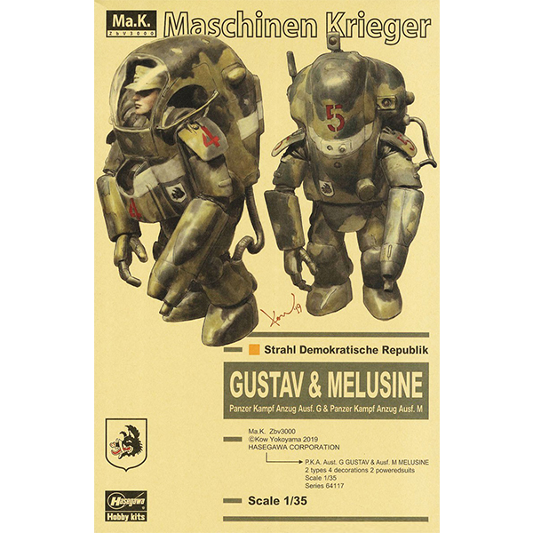 [���ó�ũ����] 1/35 P.K.A Ausf.G ����Ÿ��&Ausf.M �޸�����(2ü��Ʈ) [6���԰��Ϸ�] [4967834641174]