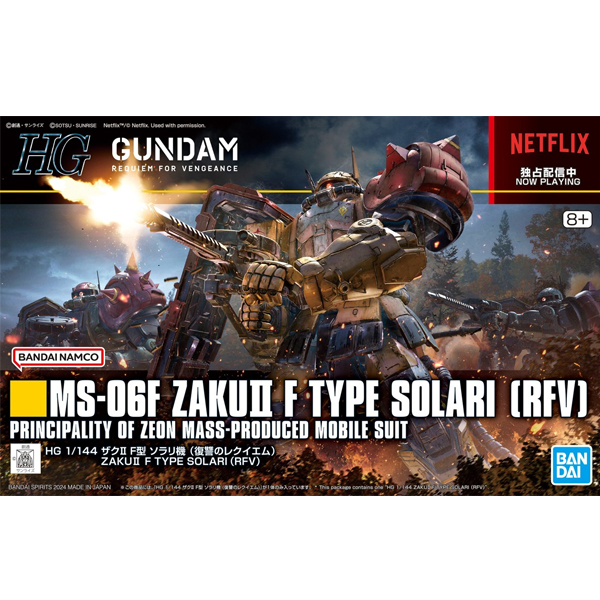 [HG] 1/144 ����2 F�� �ֶ󸮱� [12���԰��Ϸ�][4573102667021]