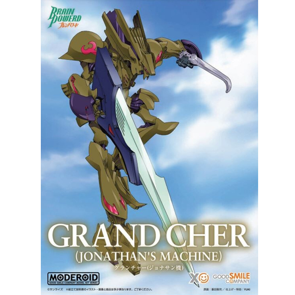 [MODEROID] �극�� �Ŀ��� - �׷�ó(�����ܱ�) [12���԰��Ϸ�] [4580590162471]