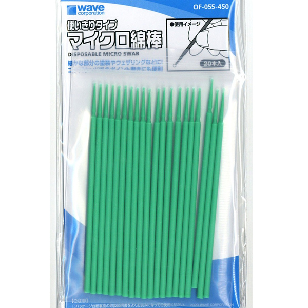 OF-055 ��ȸ�� ����ũ�� ���(20����) [4943209320554]