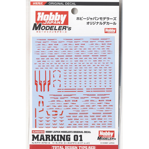 �Ϻ����� �𵨷��� ��Į ��ŷ01[����] [11���԰��Ϸ�] [4981932058788]